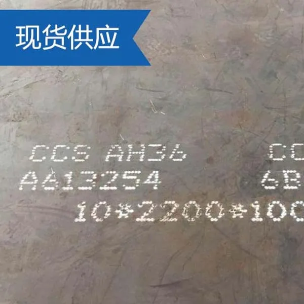 Płyty stalowe CCS dla przemysłu stoczniowego